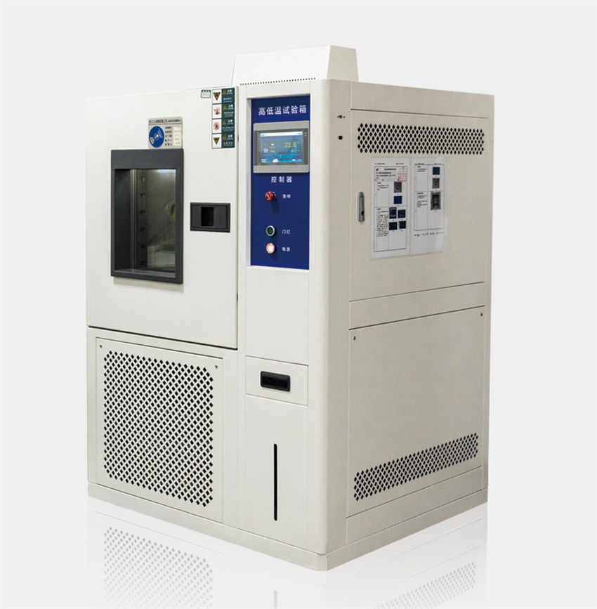 高低溫試驗箱 - 副本.jpg